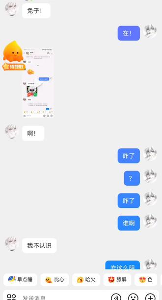 @冷沂 @杯子狗 #杯子狗 #整蛊