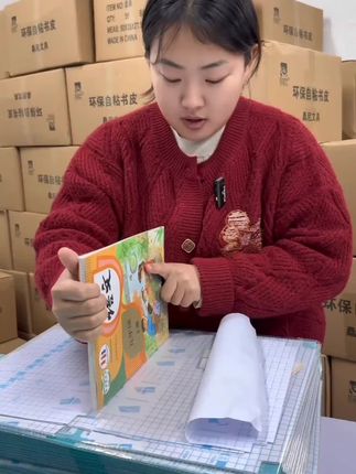 家里有小学生的家长朋友们一定要提前安排自粘包书皮~#自粘包书皮 #包书皮 #学习用品#文具安利