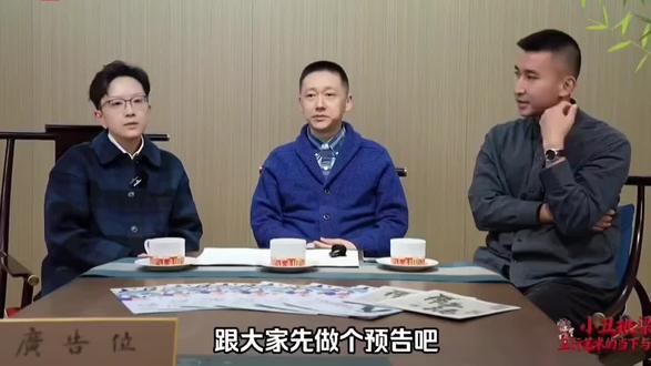 2026最幸运瞬间:抢到王珮瑜2月6日封箱戏,坐等开箱见喜!