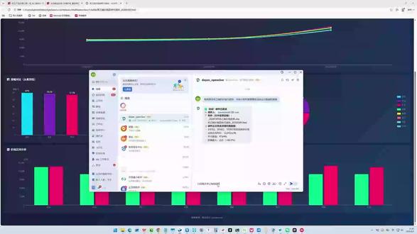 收集化工业务数据,做成定时任务发送邮箱。#OpenClaw #养龙虾 #AI #人工智能 #智能体