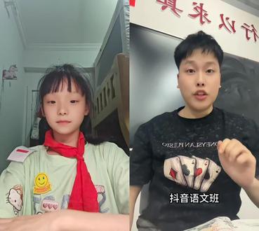 和 @他们的石头弟弟 一起 #合拍 #三下 #上热搜 #抖音语文班