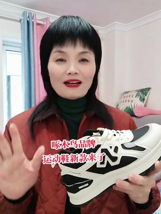 啄木鸟品牌新款时尚减龄运动鞋#软底软面穿上超舒服#脚宽脚胖都可以#时尚洋气百搭 #好鞋推荐#百搭鞋子
