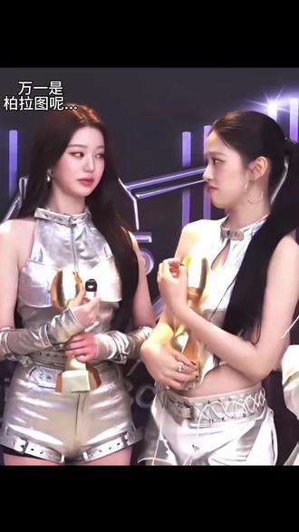 万一宥圆是柏拉图呢…#宥圆#张元英#安宥真