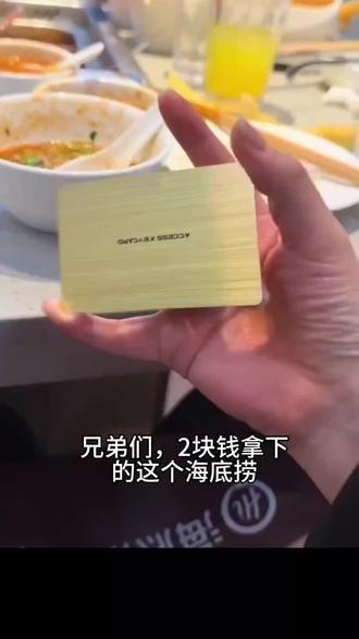 @详细攻略11<—— 2块钱拿下的三角洲海底捞联名cdk #三角洲行动#三角洲联名#三角洲海底捞