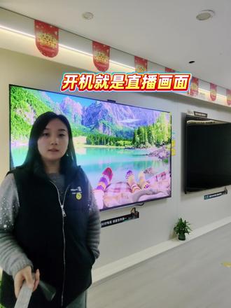 #海信电视 电视怎样设置开机就是直播画面 这个方法超简单,看不明白的@我 #海信世界杯年货节