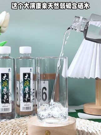 这款被很多上班族安利的#大演康泉含硒富氢水  它产自石台仙寓山水脉,是天然的小分子弱碱性水,口感清甜爽口
