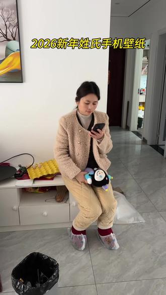 像这么好看的新年姓氏手机壁纸是怎么制作的了,今天我来教会你!首先打开抖音放大镜🔍搜“神图定制小程序”输口令“33123”🉑娶同款壁纸!励志手机壁纸#新年姓氏头像手机壁纸 #锁屏壁纸 #情侣姓氏手机壁纸 #教程分享 #神图定制专属姓氏壁纸模板来了