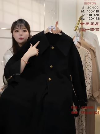 #显高显瘦穿搭 #秋冬穿搭 #羊毛大衣 #大衣穿搭 #梨形身材穿搭