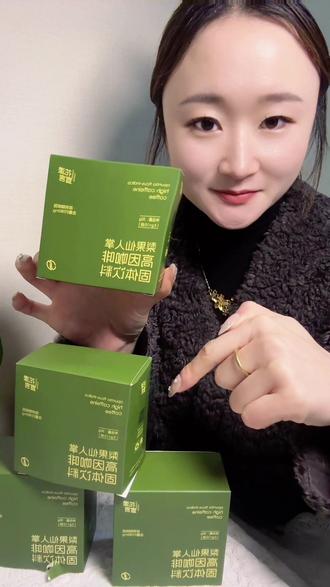 就这个咖啡啊,我真的已经推荐了无数次了,太好喝了,而且还可以给咱们上分,简直一举多得#咖啡 #咖啡日常 #花漾宣言 #高因咖啡 #咖啡脑袋