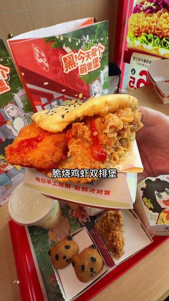 塔斯汀六一新品只要10块出头 还送罗小黑透卡!#今天做个萌堡堡
#塔斯汀联名罗小黑童心上线
#塔斯汀手擀现烤
#塔斯汀中国汉堡
#住进春天里