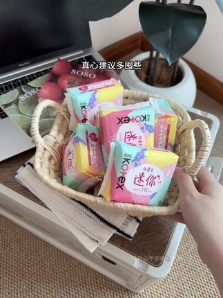 高洁丝迷你巾这价到手7包56片快冲!#高洁丝 #迷你巾 #姨妈期