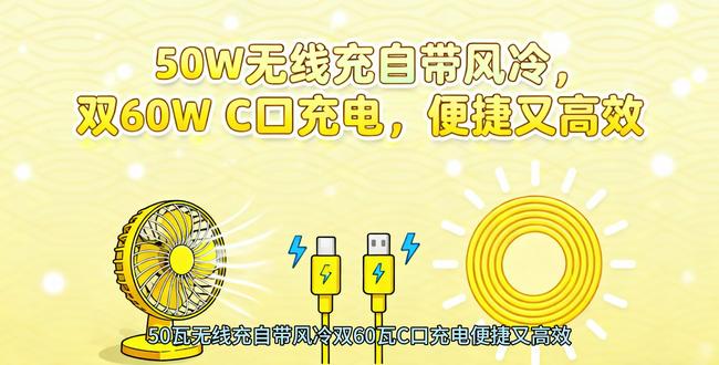智己充电配置封神!续航焦虑退退退🚀 手机党、数码控直接狂喜!智己这充电配置真的戳到心巴上了~
50瓦无线快充自带风冷buff,充电速度拉满就算了,还不怕手机发烫!开车途中往无线充板一放,导航、听歌两不误,到目的地直接满电复活,再也不用慌慌张张插线充电~
更绝的是双60瓦C口!🚗 不管是副驾朋友充电,还是连笔记本、车载香薰、运动相机,两个接口同时在线,功率拉满不打架,全家出行、户外露营都够用,再也不用抢充电头啦~
细节直接拉满,智己这波充电自由谁懂啊!开车在外再也没有电量焦虑,数码党的车载刚需配置,闭眼夸~#智己汽车 #智己售后 #智己售后服务 #智己售后体验 #智己服务真香