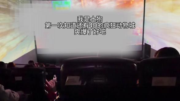 九十分钟的热力追踪😊