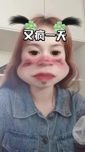 家人们,这种情况是不是直接拉黑,竟然敢绿我,还来求我,😀😀😀#我的日常生活