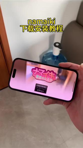 《小月的梦》namaiki游戏下载教程 #做梦#模拟器 #namaiki