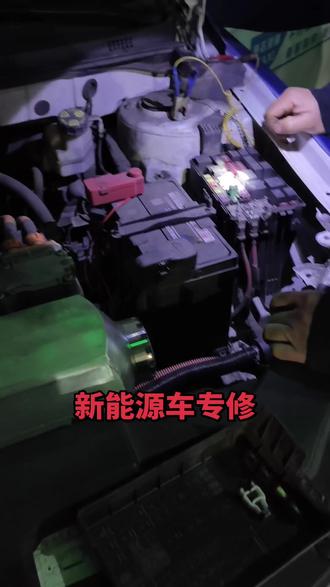 #新能源三电维修#帝豪EV500维修