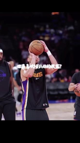 NBA球星投篮姿势盘点(上),你心中最帅的教科书级别投篮姿势是谁? #球星投篮姿势 #库里 #科比 #布克 #你最喜欢的球星