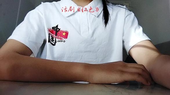 我们生活在一个笑脸之国#话剧红色 #配音挑战