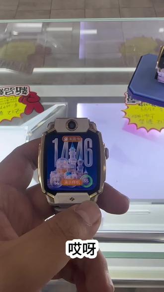 ⌚️小天才手表字体太普通?3步教会你!超简单设置,秒变个性表盘✨#2026街舞小天才武汉站 #小天才步步高福利到店#小天才电话手表#利川#儿童手表