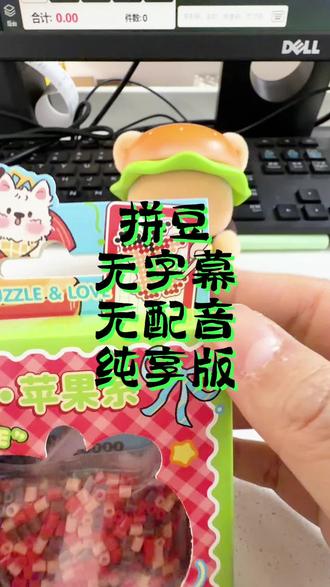 拼豆纯享第二期#拼豆#手工