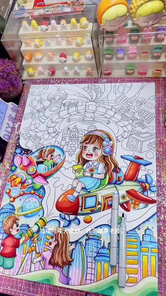 太空科幻画2#绘画过程视频 #科幻画模版#太空城市#未来科技#科幻画模版