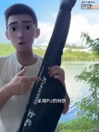 #渔具收纳包 #鱼竿收纳