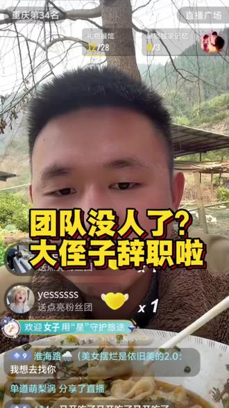 问坤坤啥时候再选品,团队现在没人上链接选品也没选上怎么卖啊#名模坤 #名模坤直播回放 #名模坤直播