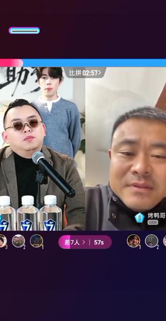 刘总连线烤鸭哥了解沈巍老师云南最新情况!!还提醒烤鸭哥“尊重一下”😂😂😂@5808刘明朗 @烤鸭哥 🔥(沈巍) #5808 #刘明朗 #沈巍 #热门