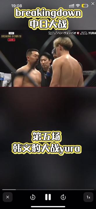 硬黑啊,。。。当然了,五局全胜。在日本回来就不安全了。