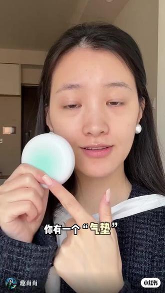 气垫新解法!底妆嫩到掐出水~ #底妆教程 #新手底妆教程 #气垫怎么用 #卡粉