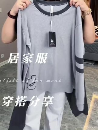 #家居服睡衣 #面料舒适透气 #谁穿谁好看 #爆款热卖中 #超便宜超划算