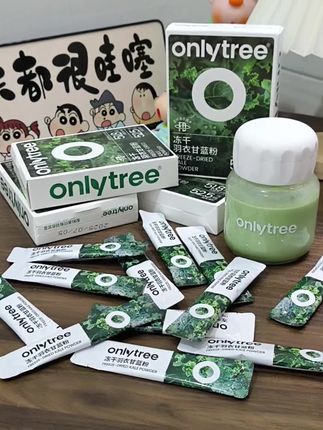 真的别挑战,每天一杯羽衣甘蓝!这个onlytree的羽衣甘蓝粉采用的冻干技术而成,粉质特别细腻,还保留了原有的营养成分,我喜欢直接兑牛奶,好喝好坚持! #早餐吃什么#羽衣甘蓝 #onlytree #仙女都在喝什么 #自制饮品