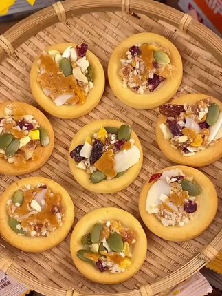 善美源早餐营养坚果披萨小饼干注心曲奇小圆饼追剧小零食下午茶#休闲零食 #坚果披萨小饼 #点心美食 #解馋 #下午茶甜品