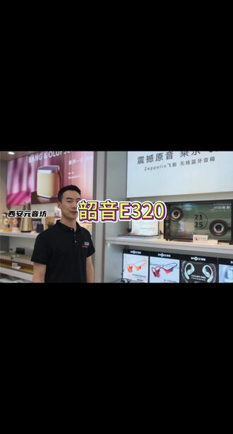 韶音(SHOKZ)新品上市 OpenDots 2开放式无线蓝牙耳机 耳夹式耳机 跑步运动耳机AI通话降噪E320 白金缮 现货速发#西安元音坊#韶音#耳夹耳机