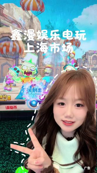 19.9一百个币 新店开业活动 娃娃好抓 放心冲宝子们#游戏厅电玩城 #抓娃娃 #游戏机 #娱乐 #带娃