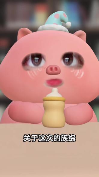 仅代表我个人观点#橹穆 #王橹杰 #穆祉丞 #族综