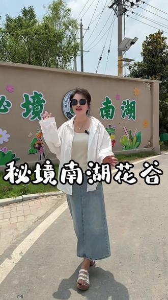 秘境南湖水上乐园开园啦🥳🥳🥳