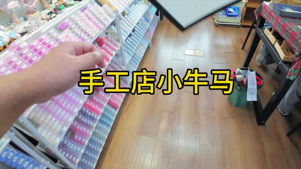 带你沉浸式烫豆撕豆##拼豆#拼豆豆