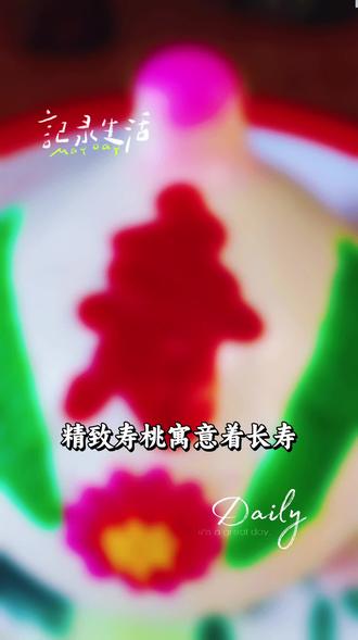 珍惜时光!珍惜眼前人!珍身体健康!