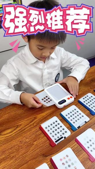 优彼舒尔特方格专注力训练机视觉听觉注意力益智儿童节礼物玩具#玩具 #儿童玩具 #舒尔特方格 #专注力练习 #益智玩具