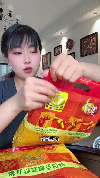 #维维豆奶 好久没喝#维维豆奶 了,还是一如既往的好喝#维维豆奶粉#早餐吃什么 #维维豆奶粉结块