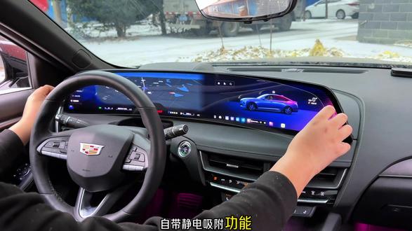 新款凯迪提车之后原车自带的车机膜一定要尽早撕掉,时间长了不仅容易留胶而且这个塑料膜还没有任何保护作用,所以大连屏的钢化膜一定要尽早安排上#凯迪拉克 #钢化膜 #车机钢化膜 #汽车好物