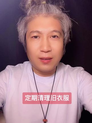 定期清理旧衣服鞋子#生活#垃圾袋#生活技巧#国学文化