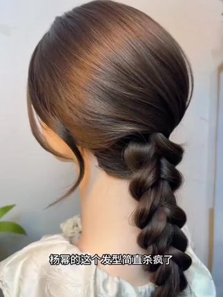 嘎嘎喜欢这个纹理感麻花辫,超修饰大扁头,纹路也超好看#编发教程#简单好看发型 #编发最美编发#扎发教程