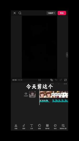 怎样才能满足你的野心 卡点剪辑教程#剪辑教程 #苦茶子 #怎样才能满足你的野心 #剪映