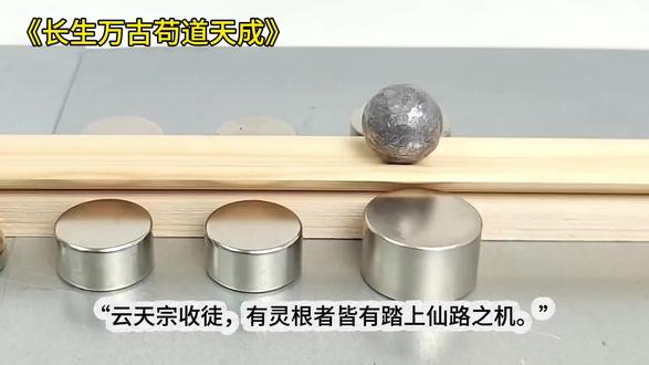 #小说 #小说推荐 #番茄小说 一本以长生者视角跨越几个修仙大时代的长
生文,从平凡小山村走出小界域,跨入修仙大
世,经历修仙界蓬勃发展时代、黄金鼎盛时
代、规则崩灭时代,黑暗大动乱时代,万灵皆
寂时代.