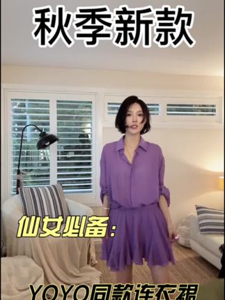 衬衫百褶连衣裙,#连衣裙 #百褶裙套装 #穿搭技巧 #辣妹穿搭 #秋冬新款