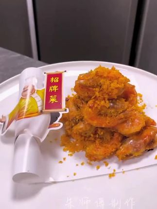 #创意盘饰