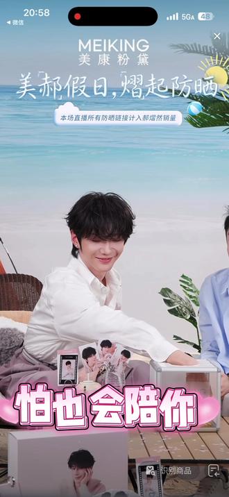 2.4 郝熠然直播🍬🍬 普撒糖啦
#云熠 #郝熠然 #我担秒了全世界 #追星日常 #向全世界安利