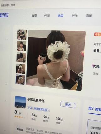 #生命原动力